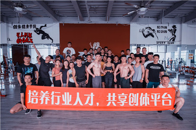 健身房教练好找工作么？——从“无路可逃”到“破局求生”后的真心分享